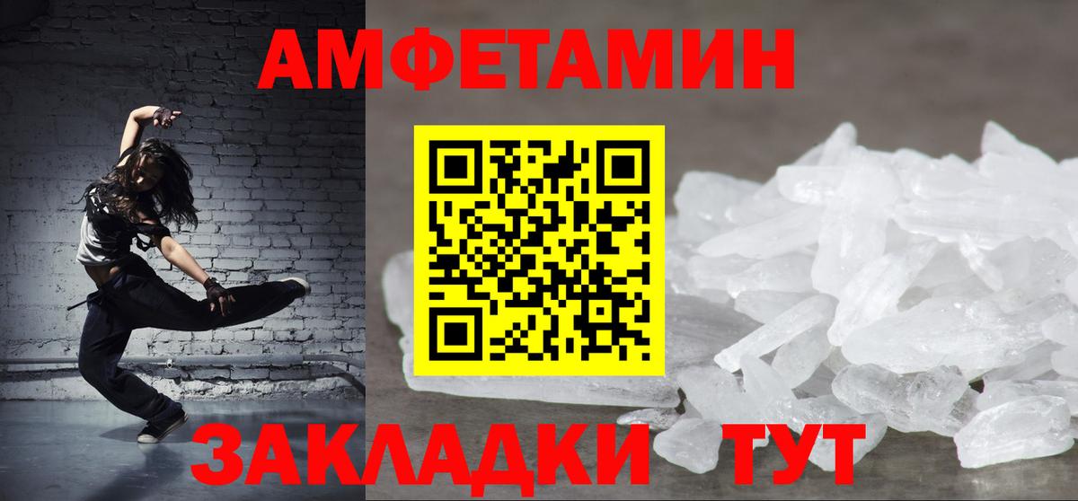 АМФ  Вход с VPN  Ишим  АМФ Premium 
