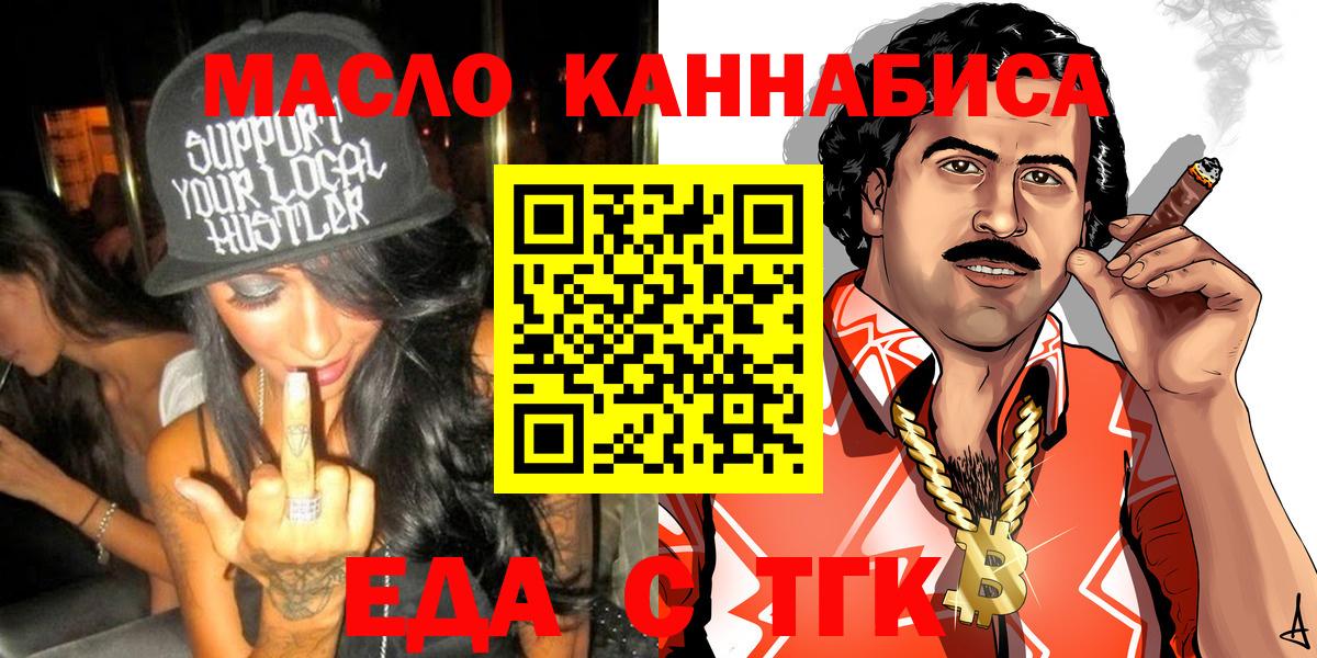 Ишим  Canna-Cookies марихуана  Вход с VPN 