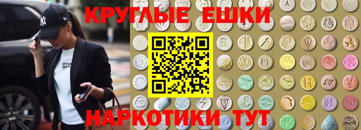 сайты даркнета клад  Экстази 250 мг  Экстази 280мг  Вход с VPN  Ишим 