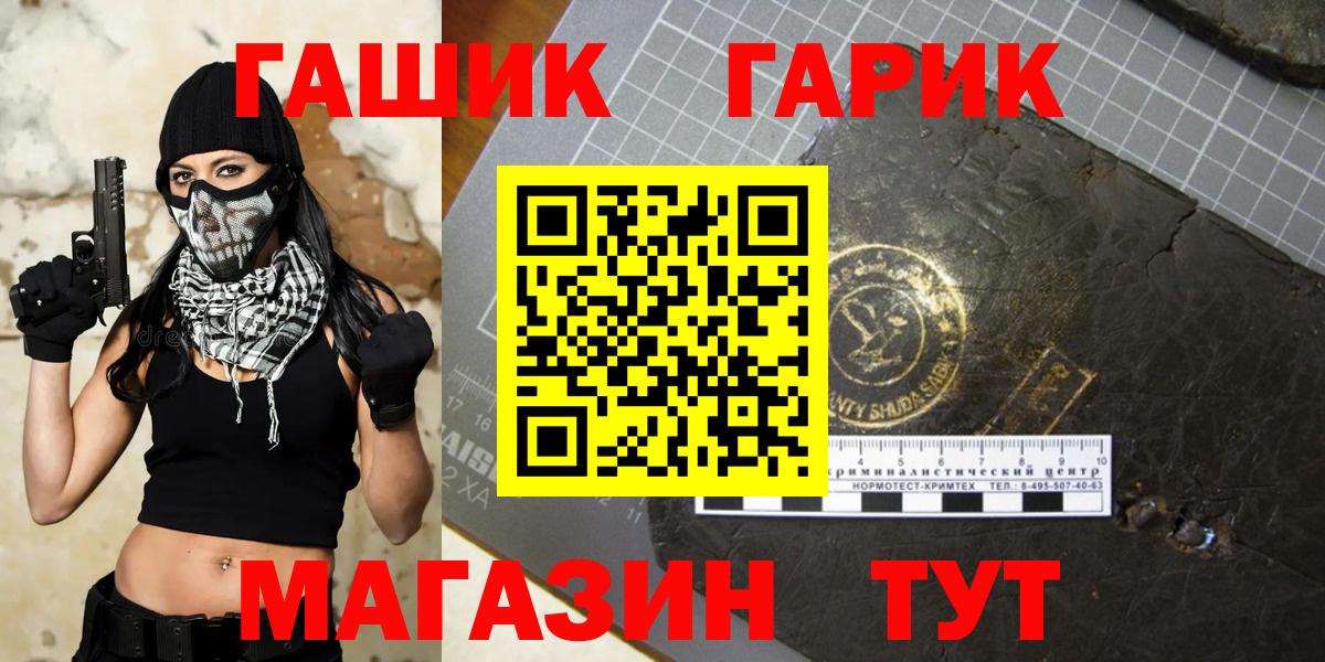 ГАШИШ Изолятор  Вход с VPN  Гашиш  Ишим  Гашиш Изолятор 