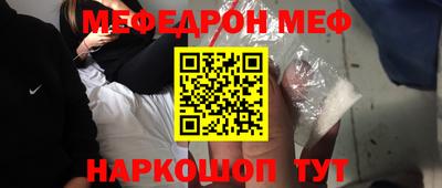 spice Лесосибирск