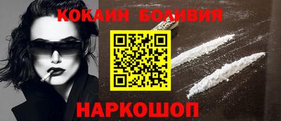 spice Лесосибирск