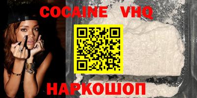 spice Лесосибирск