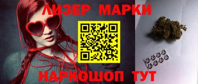 spice Лесосибирск