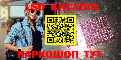spice Лесосибирск
