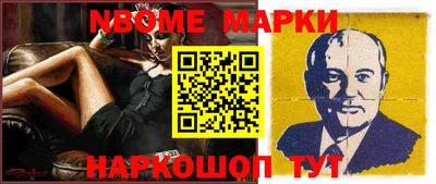 мяу мяу мука Ливны