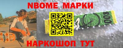 spice Лесосибирск