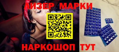 spice Лесосибирск