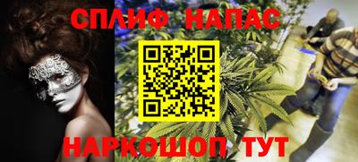 мяу мяу мука Ливны