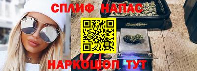 spice Лесосибирск