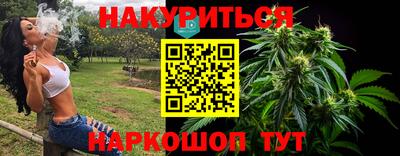бутик Ликино-Дулёво