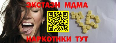 spice Лесосибирск