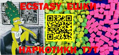 spice Лесосибирск