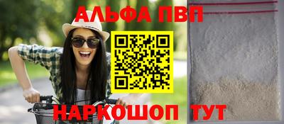 spice Лесосибирск