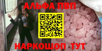 spice Лесосибирск