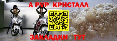 бутик Ликино-Дулёво