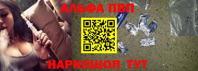 spice Лесосибирск