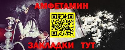 spice Лесосибирск