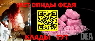 мяу мяу мука Ливны