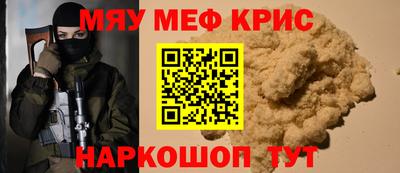 spice Лесосибирск