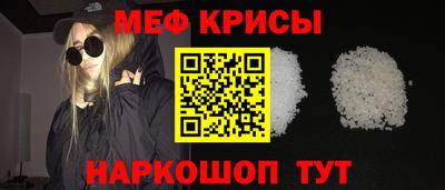 spice Лесосибирск