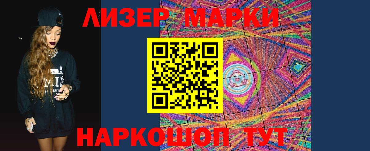 Ишим  LSD-25 экстази кислота  Вход с VPN  Лсд 25 экстази кислота 