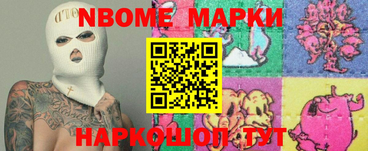 Лсд 25 экстази кислота Ишим