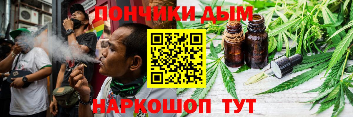 Конопля марихуана Ишим